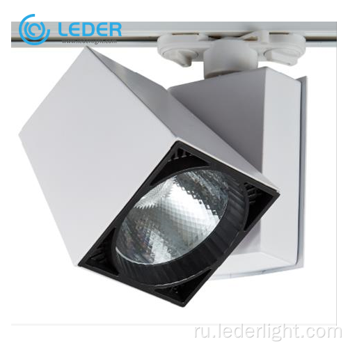 LEDER Высококачественный квадратный светодиодный трековый светильник